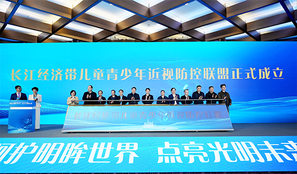 儿童青少年近视防控成华模式：“四个三”守护孩子眼晴健康