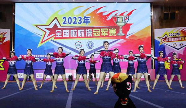 四川大学锦江学院啦啦操队斩获全国冠军赛冠亚军
