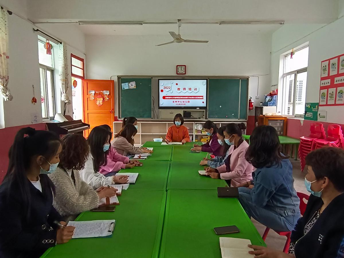 立己者方能立人 城厢中心幼儿园开展师德师风培训活动