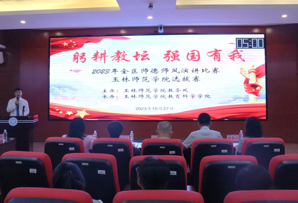 躬耕教坛 走进家庭