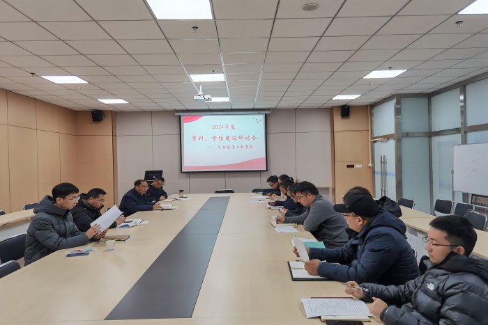 龙泉七中召开2024年新学期德育研讨会