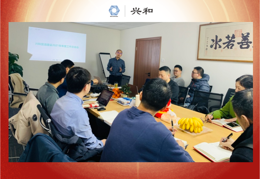 风起扬帆正当时 凝心聚力再出发