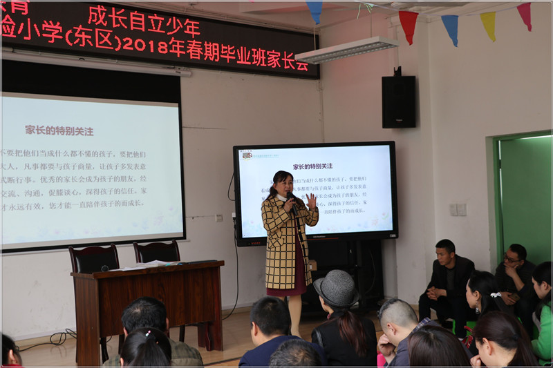 双流教育：家校共育，让教育更有温度