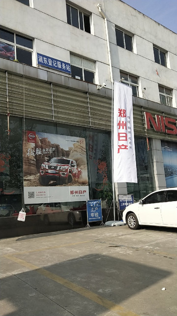 龙启祥云升 西香尽致远——2024年春新都区西街小学教职工大会