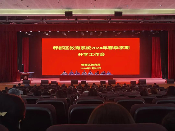 凝心聚力 共创未来