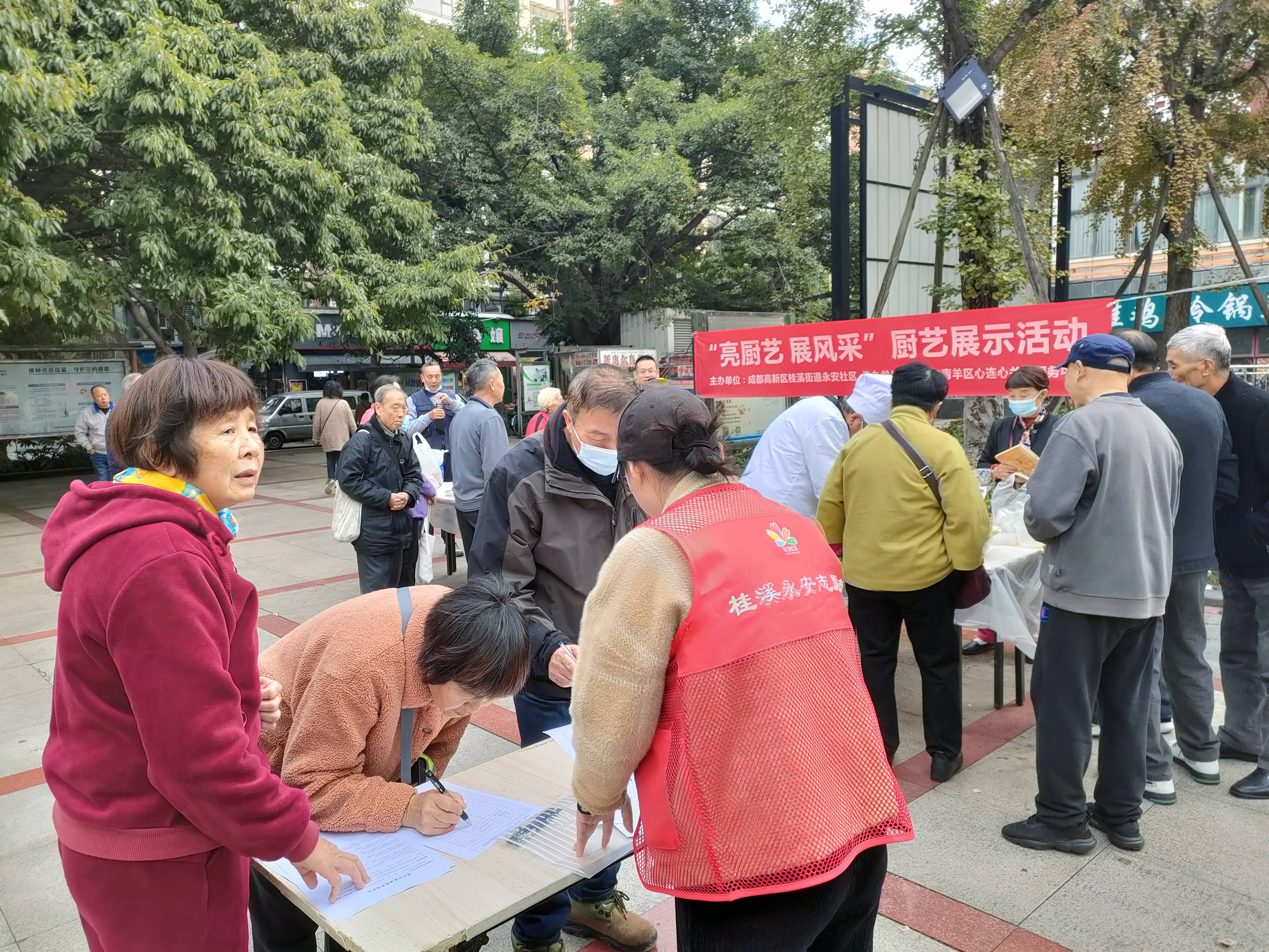 桂溪街道和平社区开展消防应急疏散演练活动