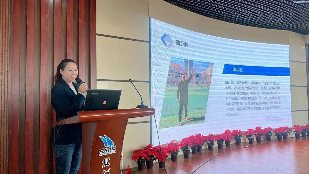 跟岗研修促成长 砥砺笃行向远方