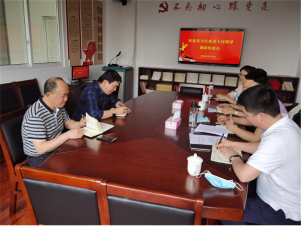 重庆江北社区教育同仁来访青羊交流合作