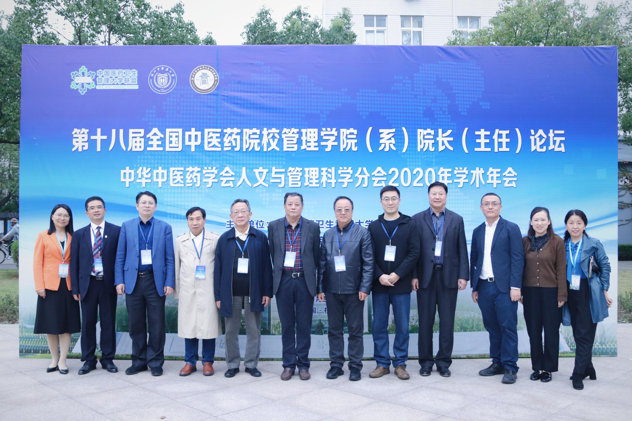 四川省教育学会小语会专委会第三届（2023年）学术年会成功举办