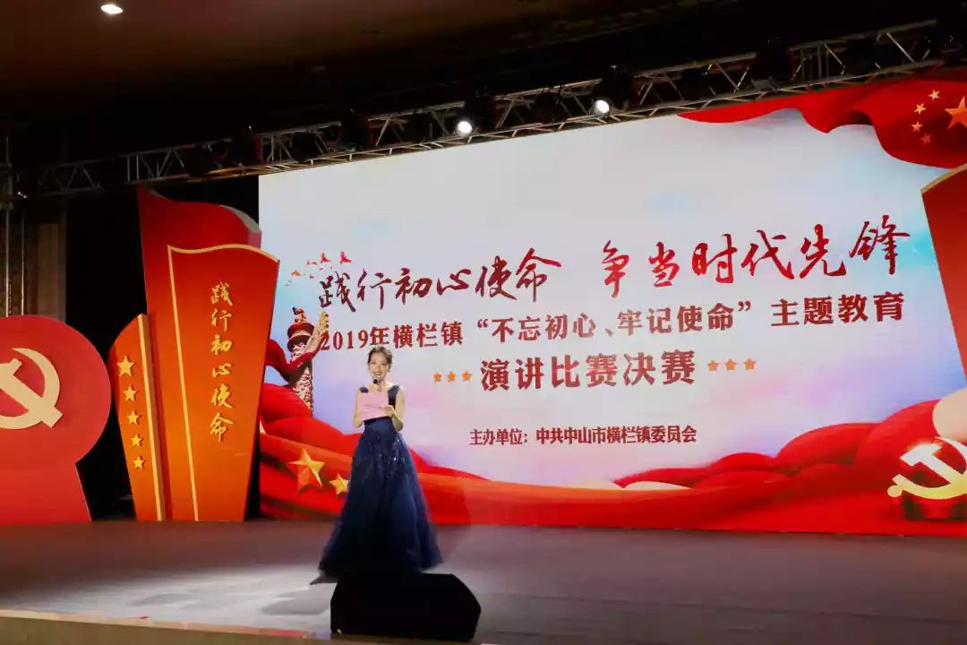 践行教育为民初心 办好人民满意教育