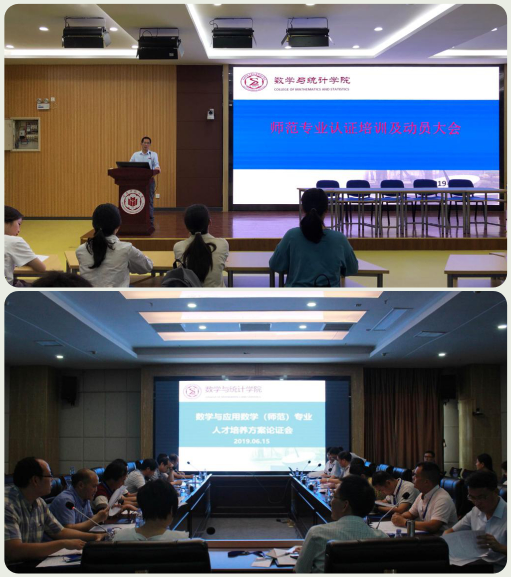 构建“三全育人”教育体系 培养全面发展新型人才