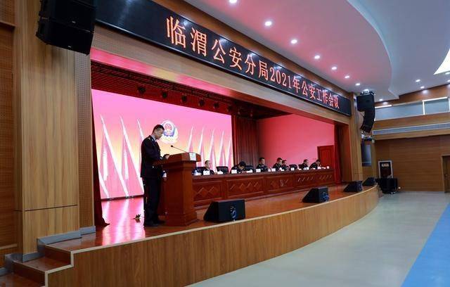 田家镇同福学校：质量兴校谱新篇 素质教育促发展