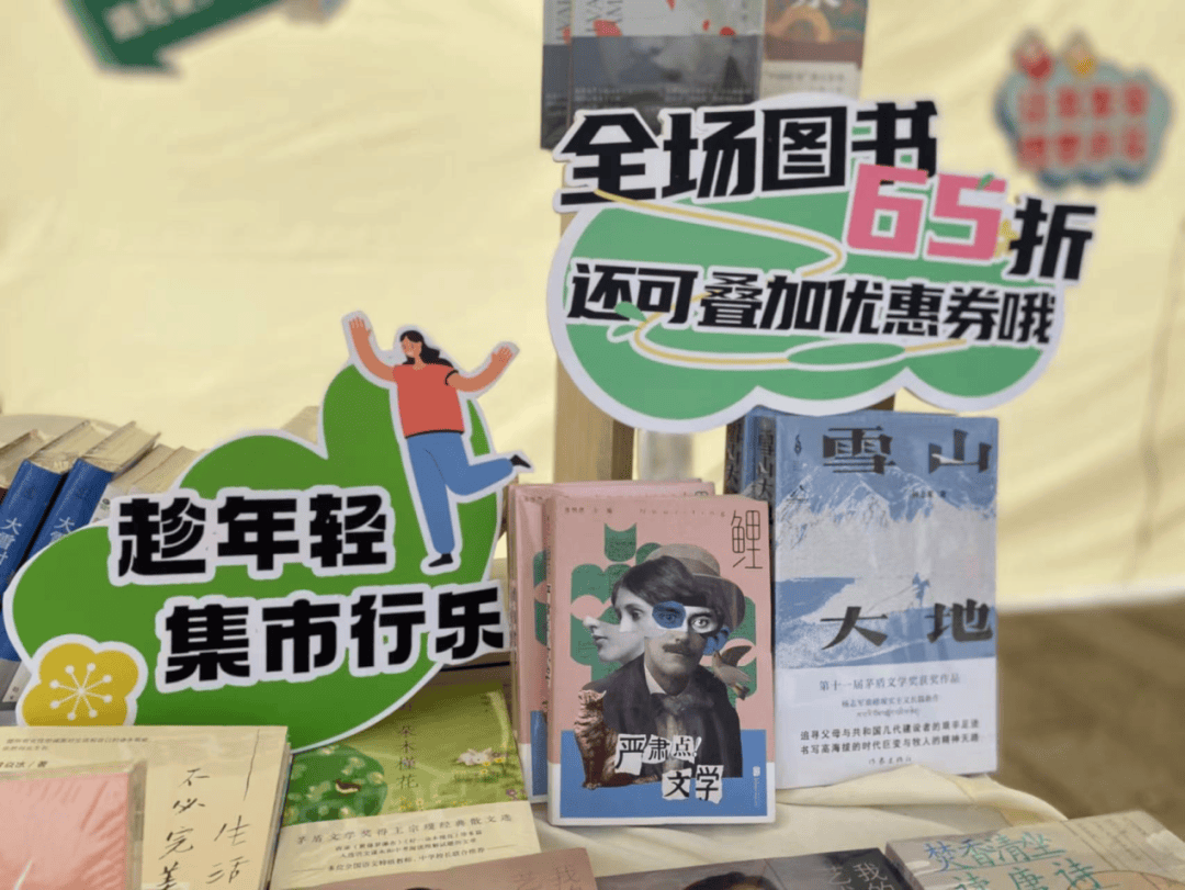 万物复“书“不亦”乎——彭州市天府路小学世界读书日主题活动