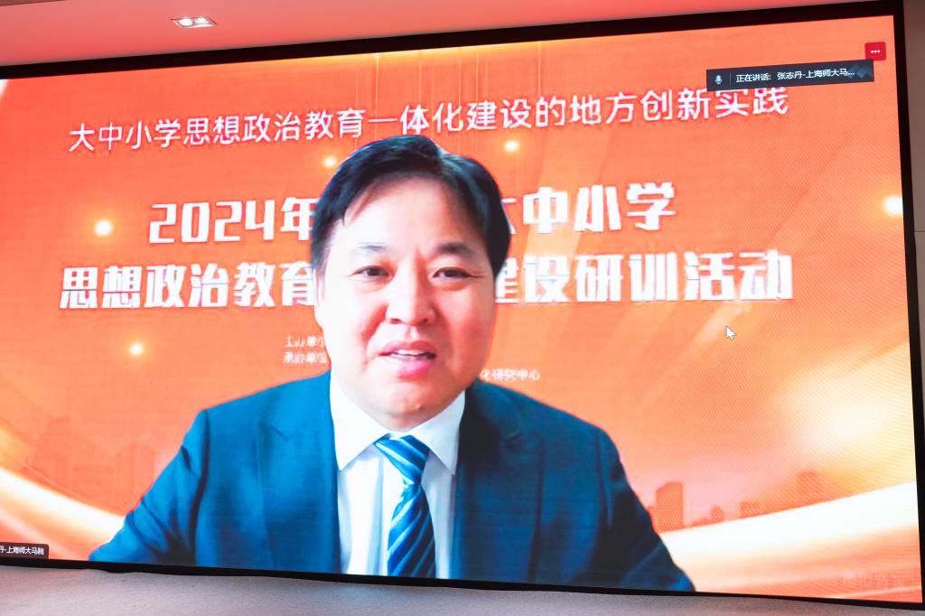 “思政引领启新篇 共绘育人‘桐’心圆”