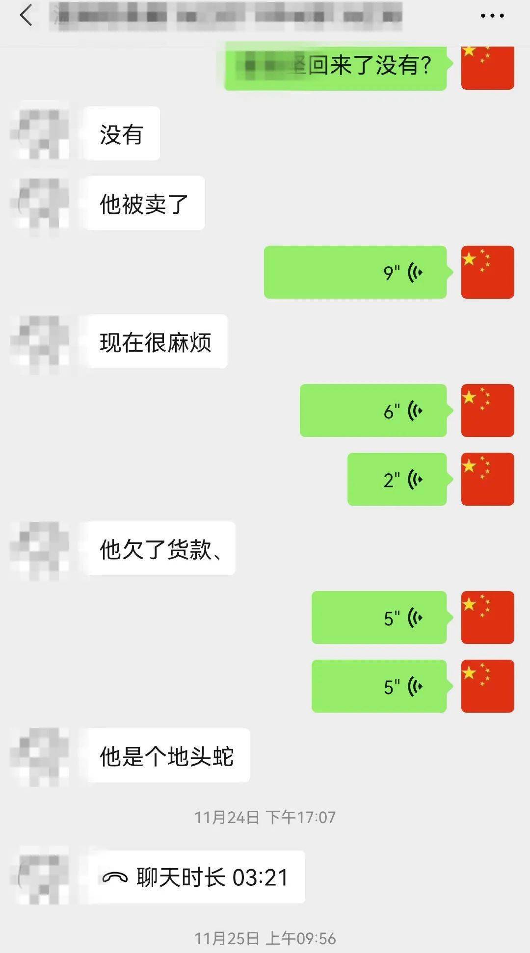 千里大营救——成都金牛公安成功解救滞留缅北人员