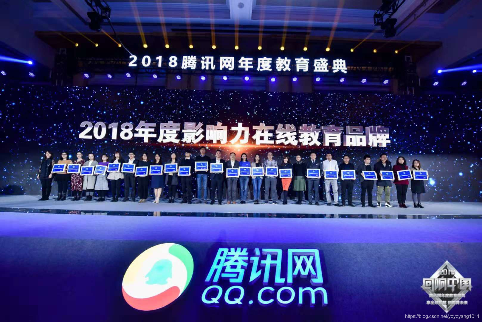 《中国基础教育》署名文章介绍“云上学习”让社区教育未来可期