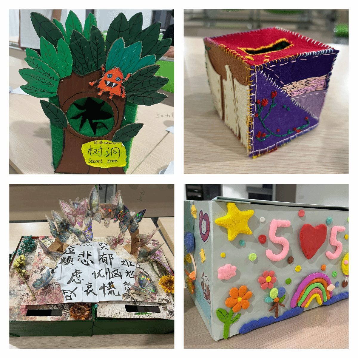 五育并举·共育我心 郫都三中举办“5·25心理健康月”系列活动