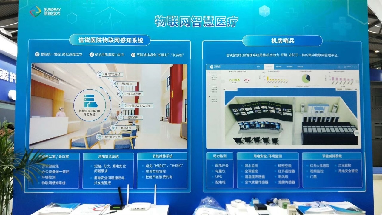 智慧赋能、多元业态、精细服务—— 江西南昌市：漫和城的“幸福密码”