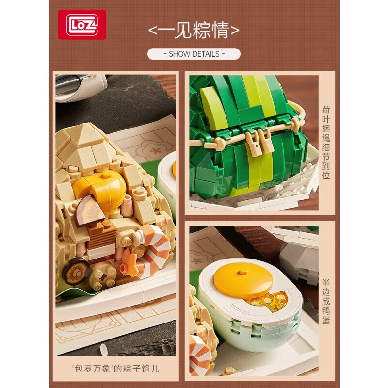 “粽”情端午 与“粽”不“童”