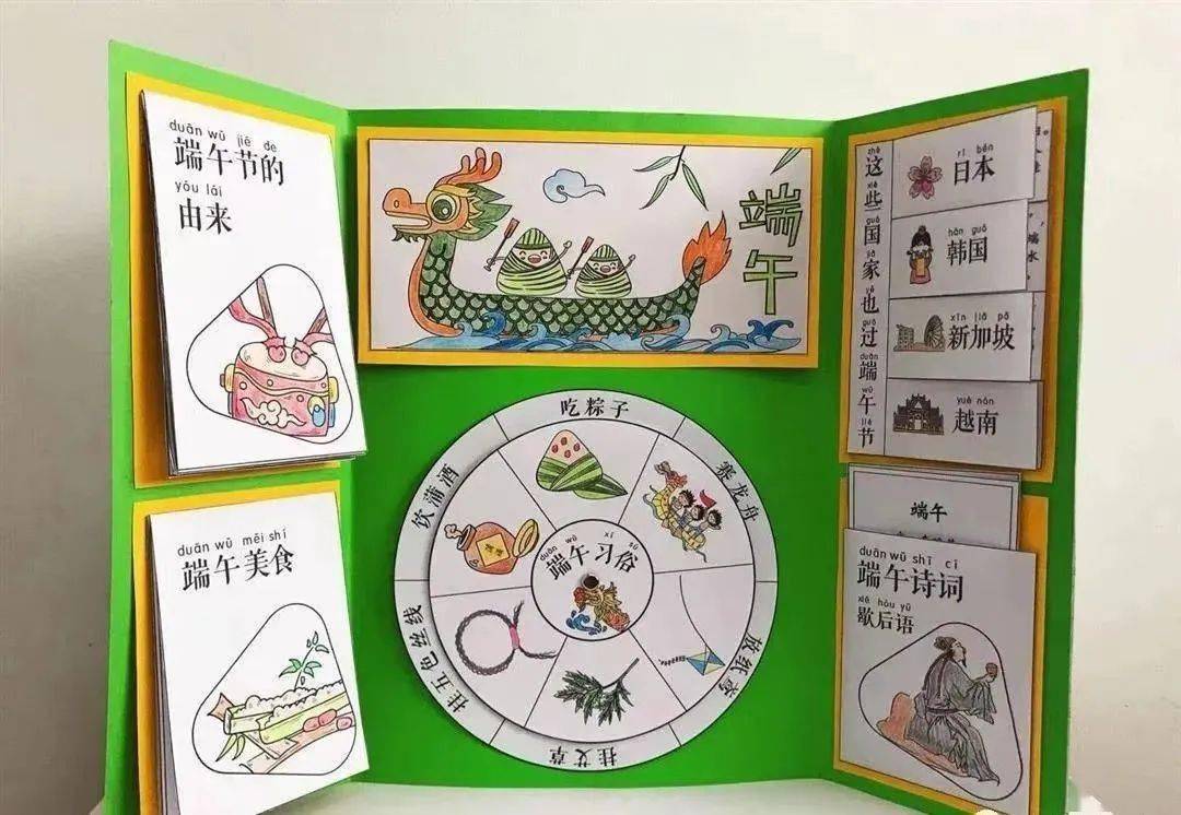 “粽”情端午 与“粽”不“童”