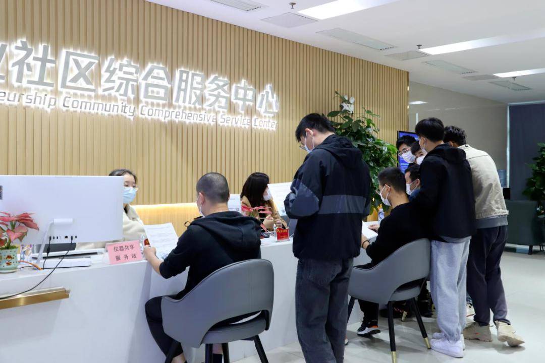 建设完整社区，让服务更完善更智慧