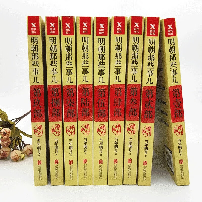 让“热爱生活、乐意交往、喜欢学习”成为儿童的天性