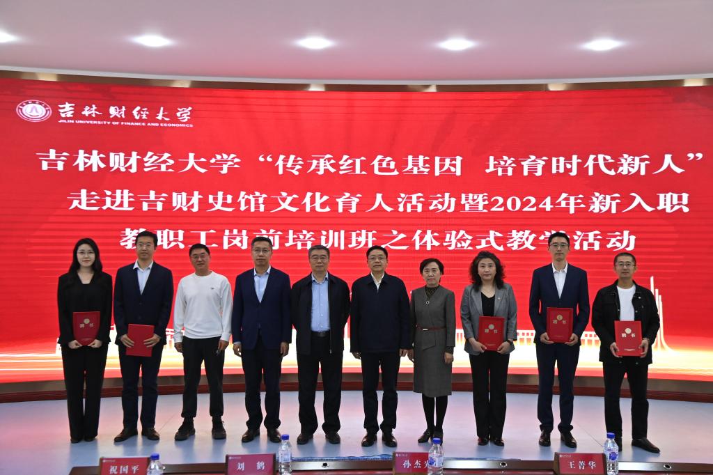 大思政建设传承红色基因 科学家精神培育时代新人