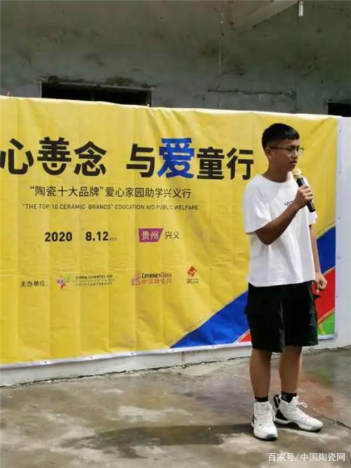 “和”你“童”行·“爱心润和平 文明我先行”