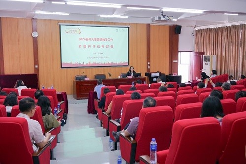 2024年成都百万职工技能大赛大中小学思想政治理论课教师教学技能比赛决赛成功举办