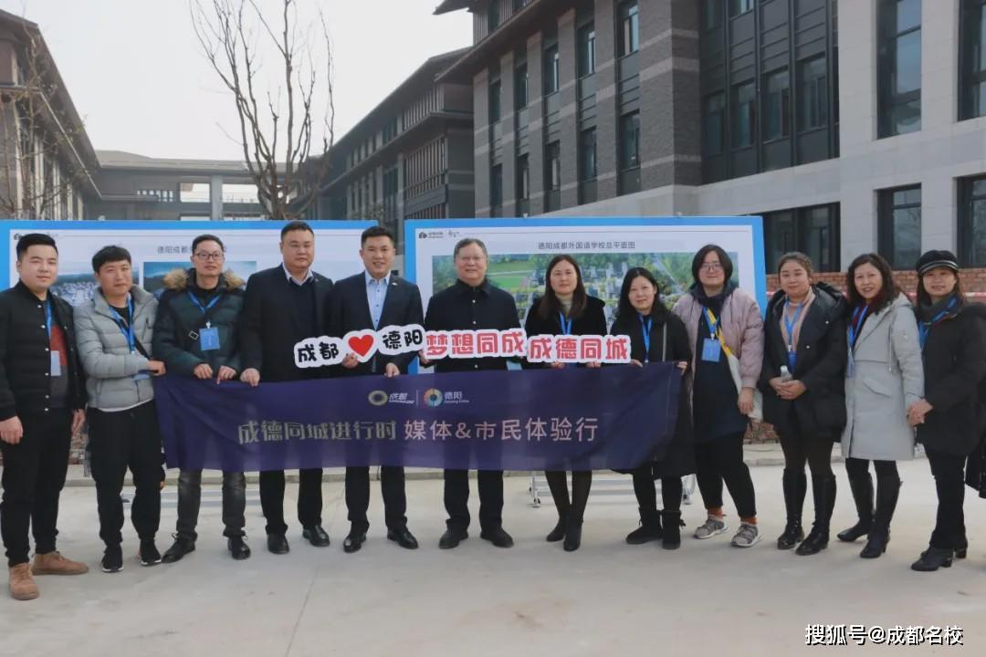 成都外国语德阳校区 ：科技之光，璀璨未来