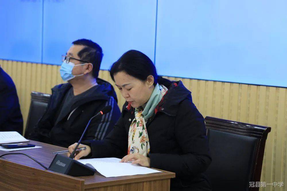 总结过去 启迪未来 共铸教育新篇章