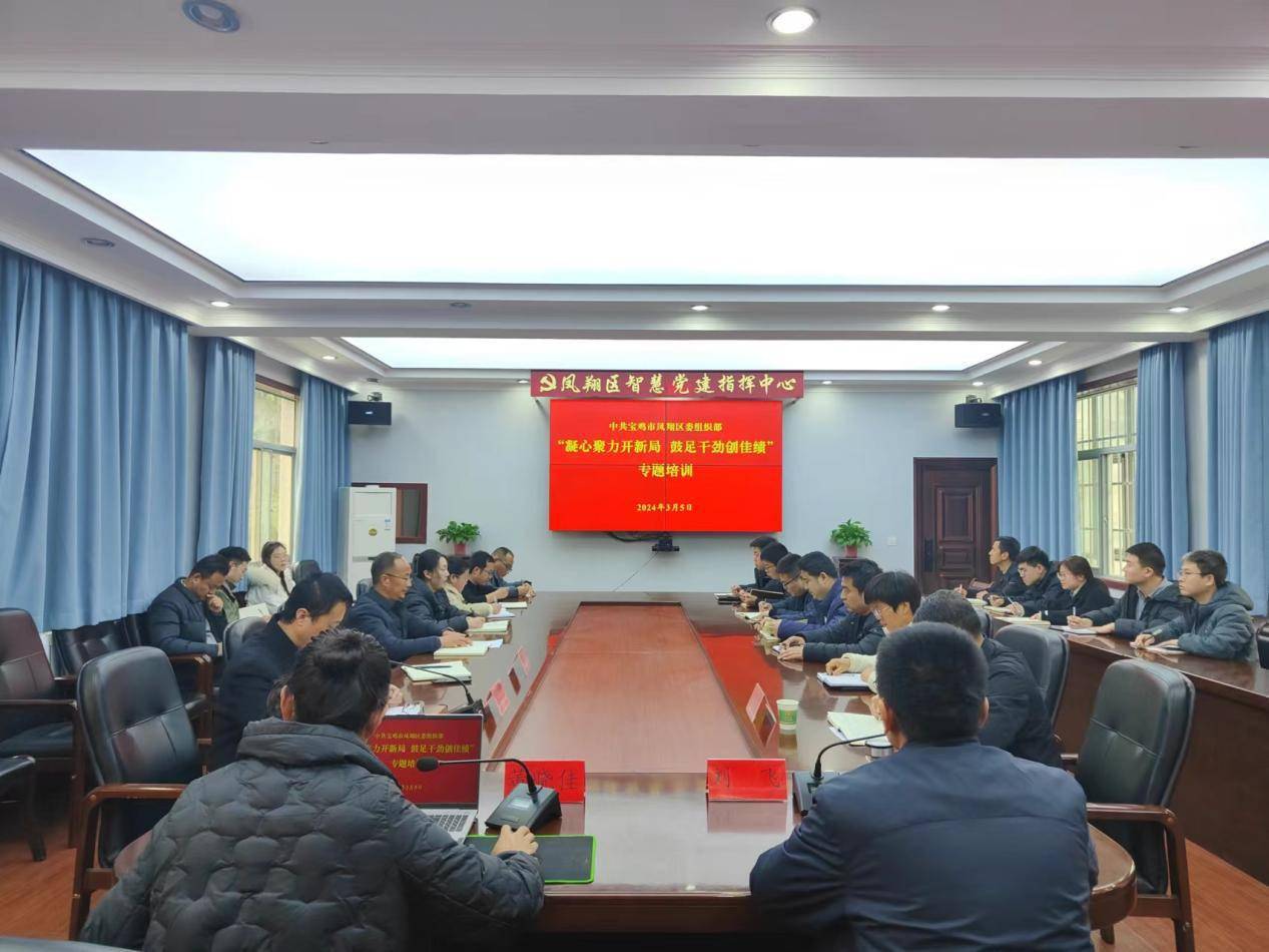 凝心聚力谋发展 农村教育写新篇