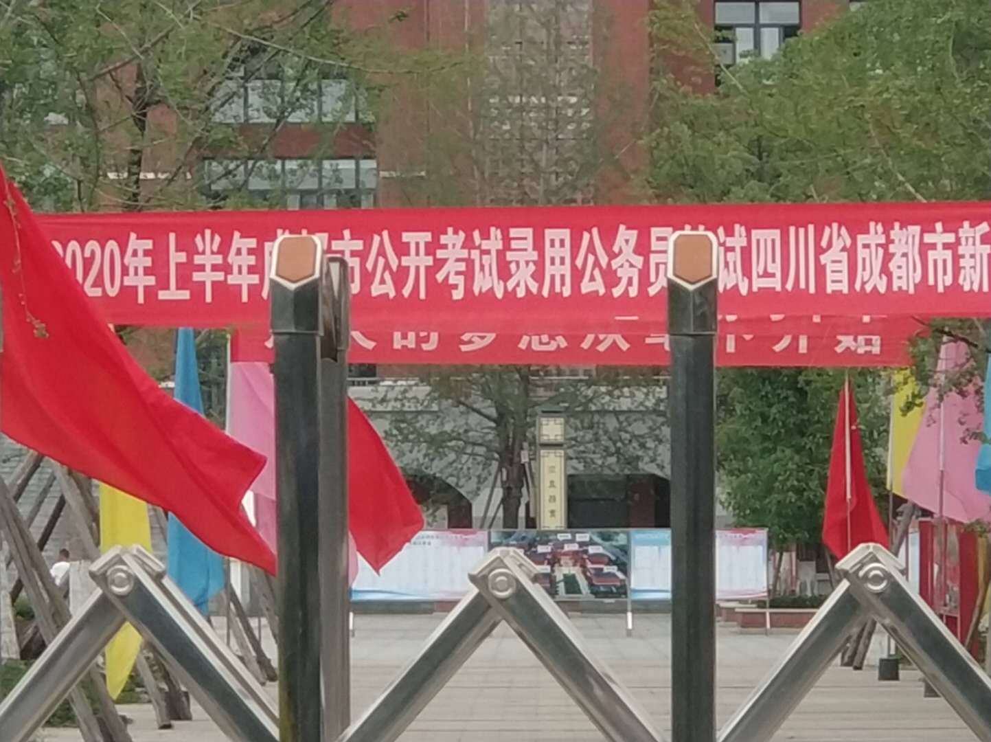 新都一中举行高2022级成都市“零诊”总结暨表彰大会