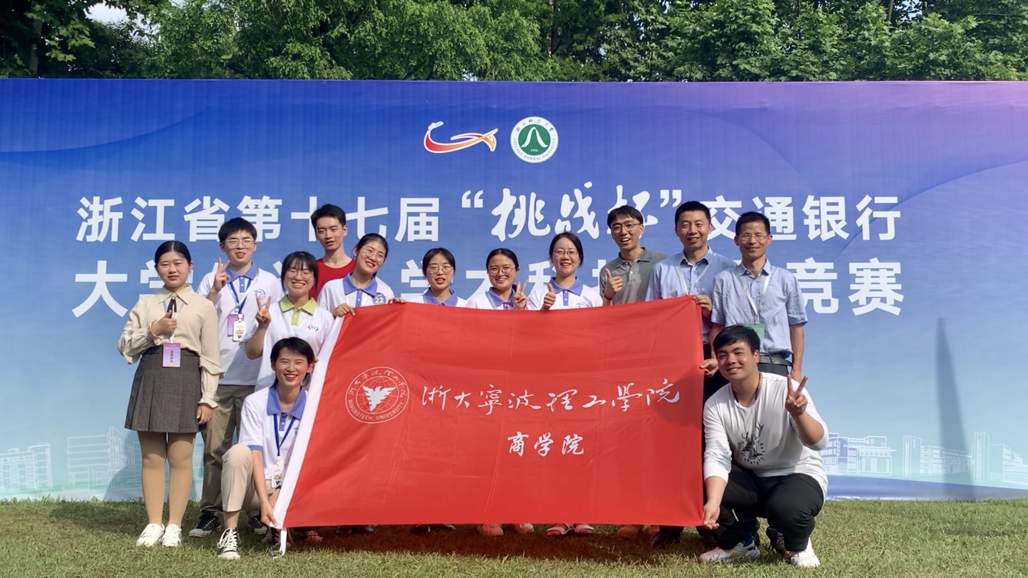 厉害！成华师生在第十七届中国国际合唱节斩获三金两银