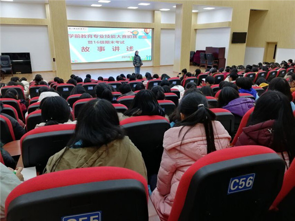 携教育之手 点未来之光 2024年都江堰新入职教师暑期培训开班