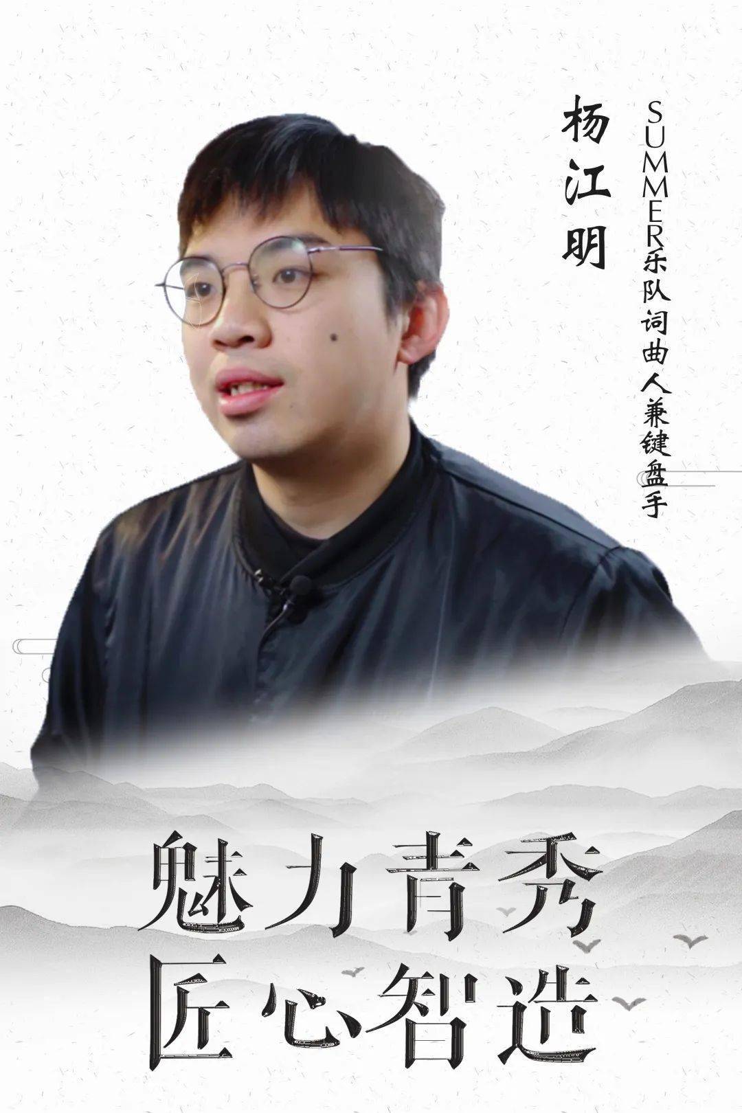 绿野匠心·守护成长