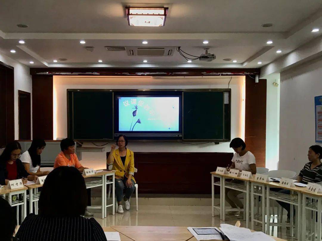 立足生命成长 引领观课议课