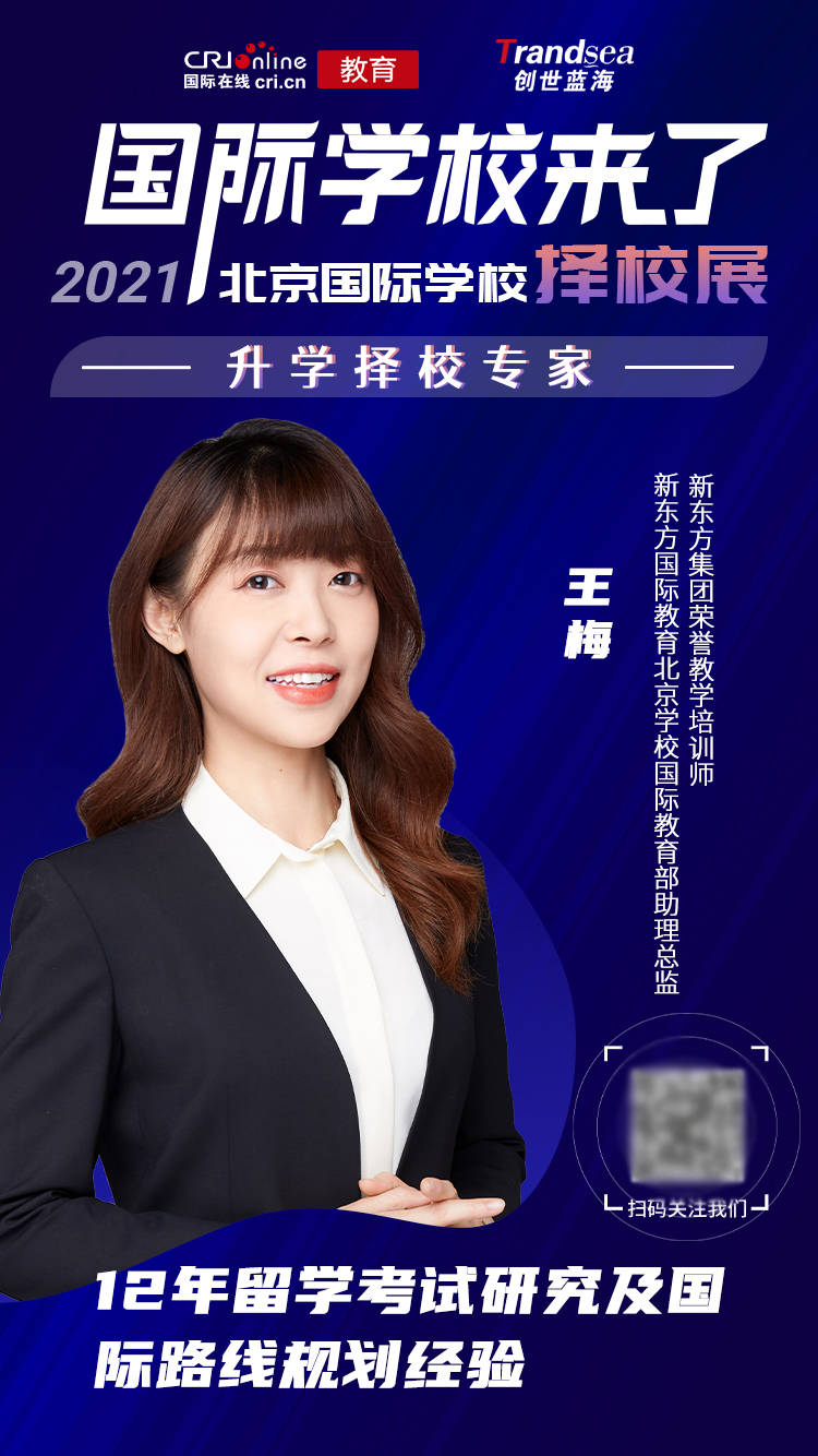 专家指引,“名优特”教师再成长