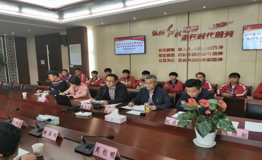 以心唤“新” 共筑教育梦——彭州市隆丰中学新教师培训篇章之一