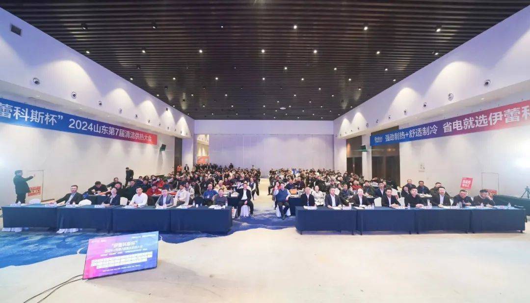 强师赋能 燃动暑期 金堂县教育系统开展2024年暑期培训