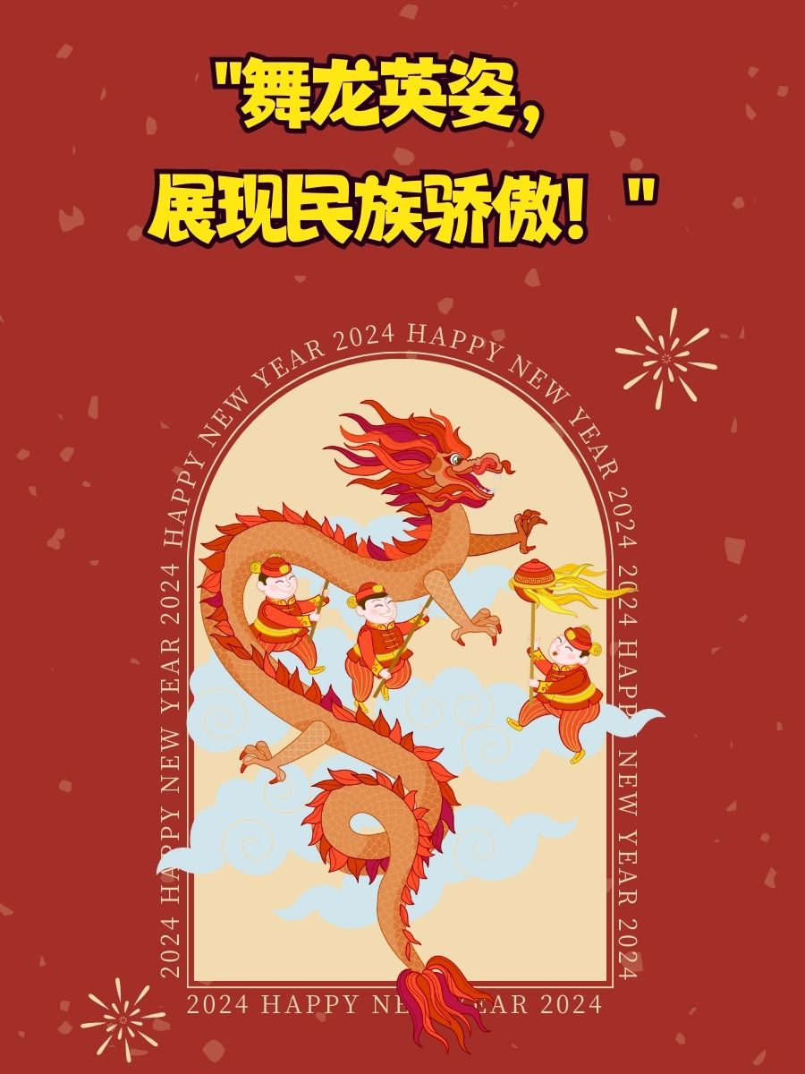 传承百年川大底蕴 涵养千年东坡文脉