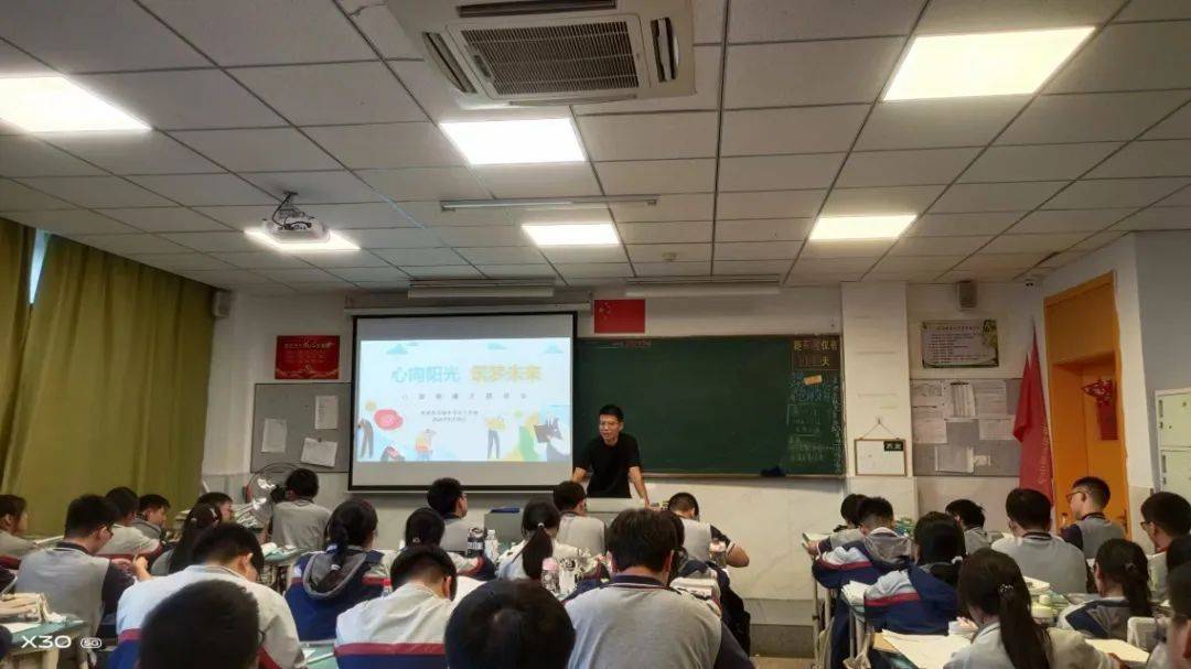 心光闪闪 一路前行