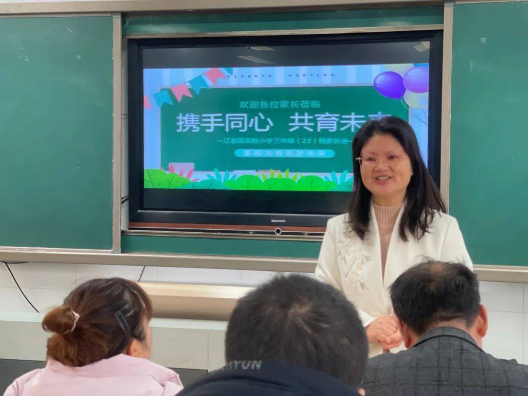 同心携手 共育未来