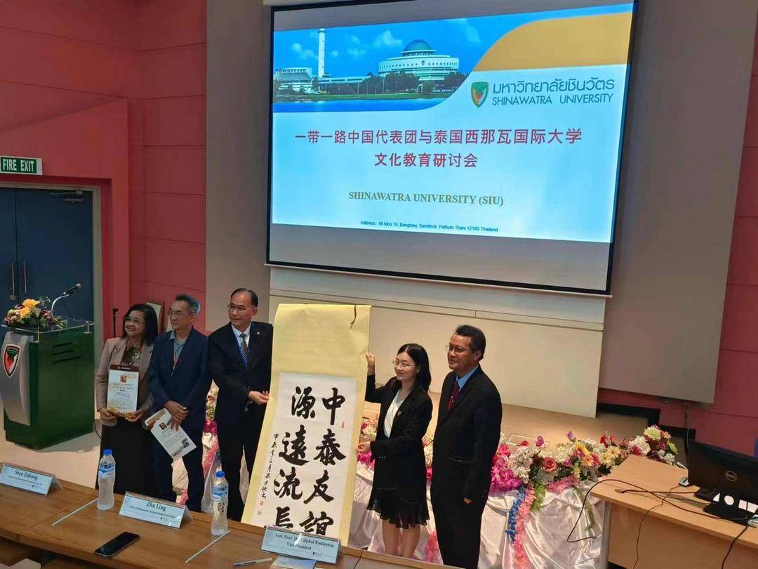 “一带一路”沿线国家教育行政人员高级研讨交流活动在都江堰举行