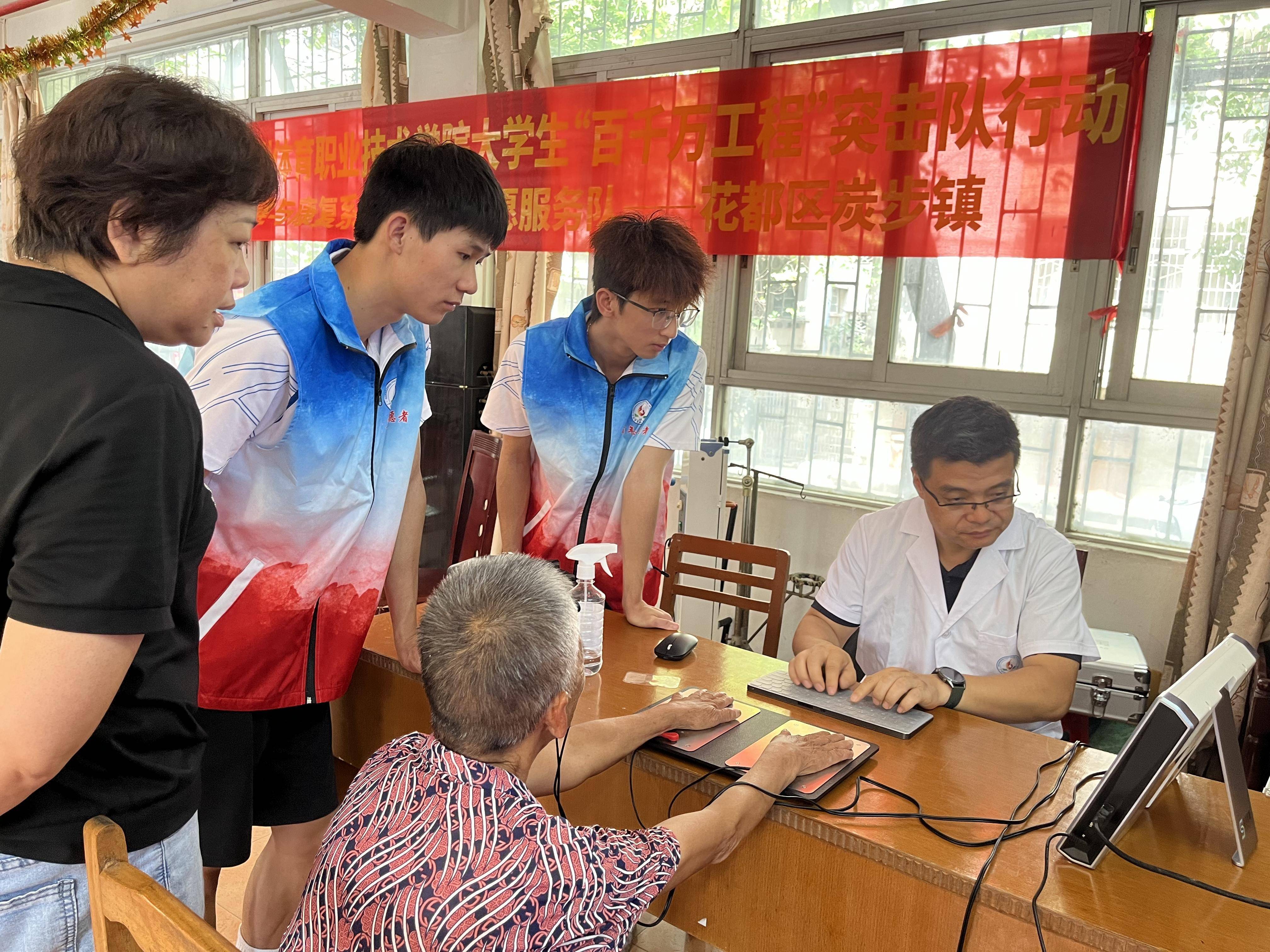 校社共建 共话数字赋能社区教育 探索智慧社区发展新路径