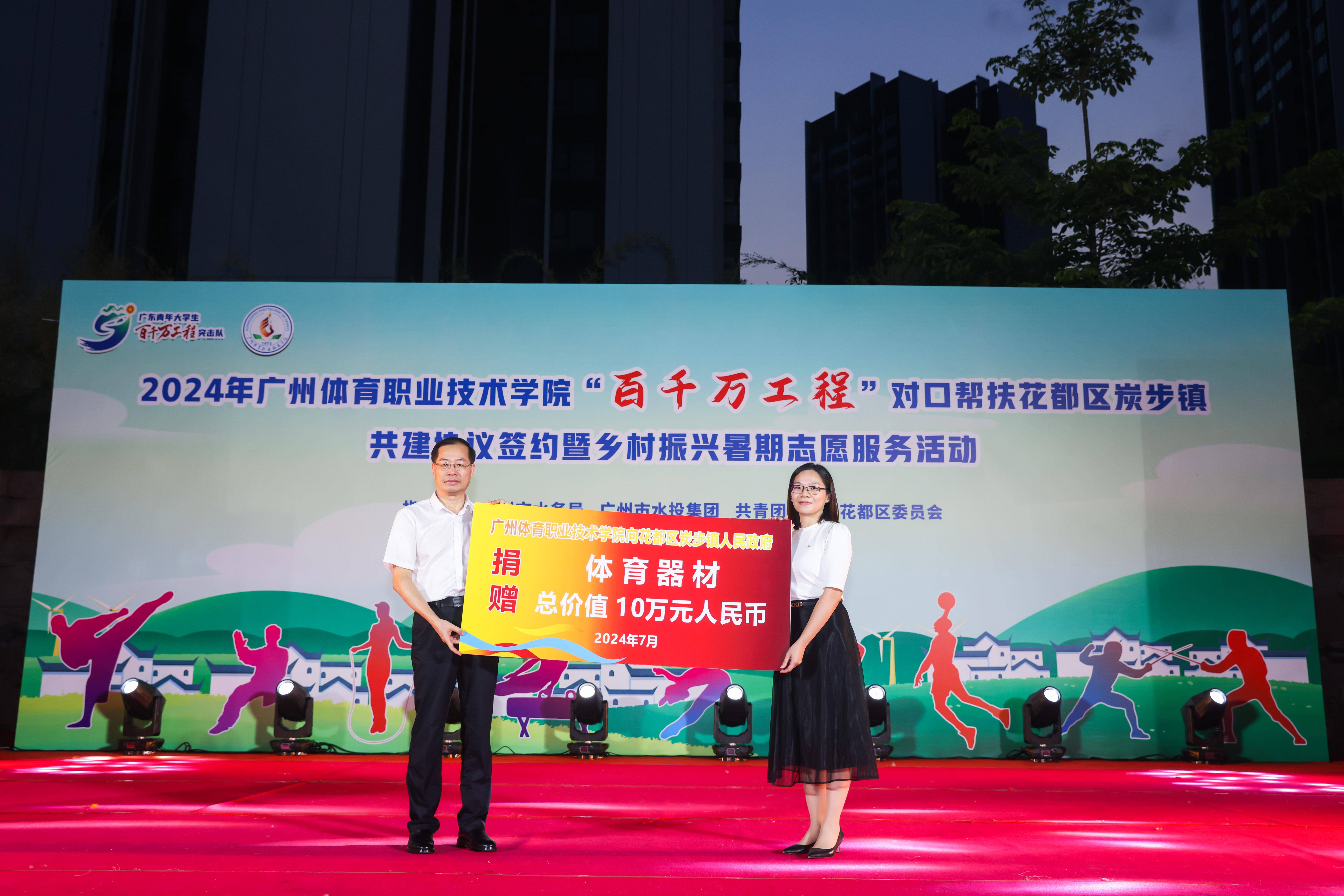 校社共建 共话数字赋能社区教育 探索智慧社区发展新路径