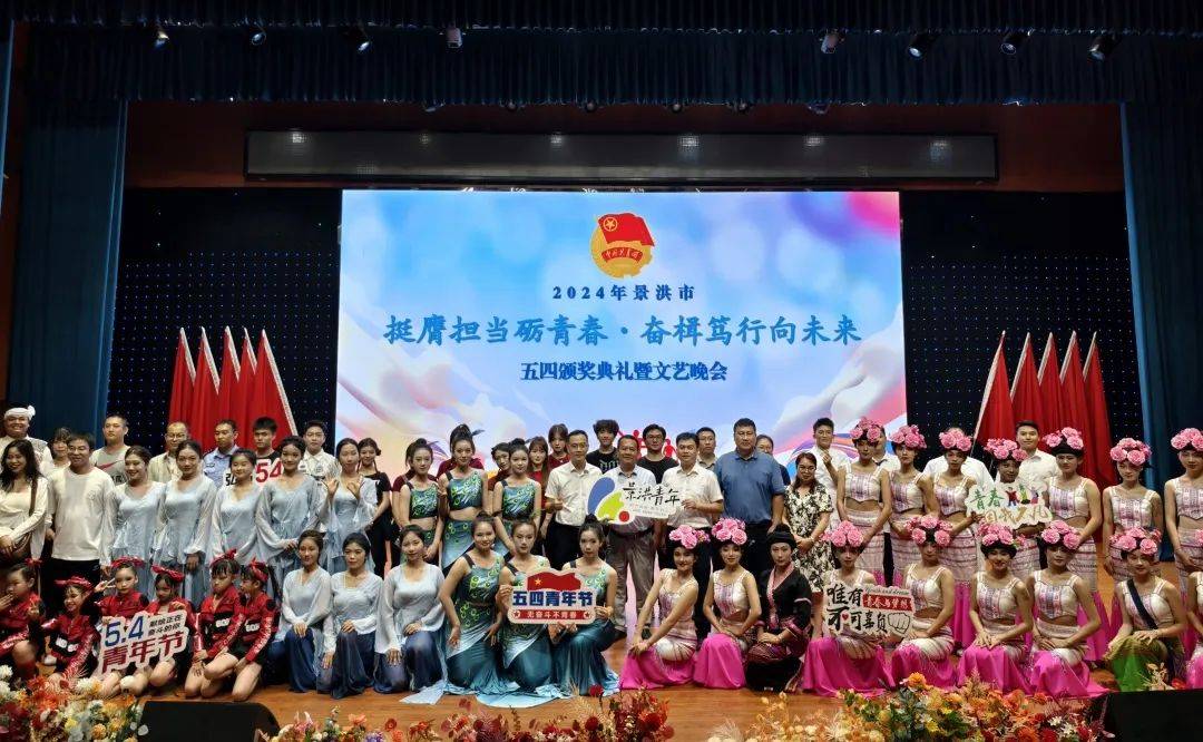 挺膺担当砺青春 团校启航迎新篇