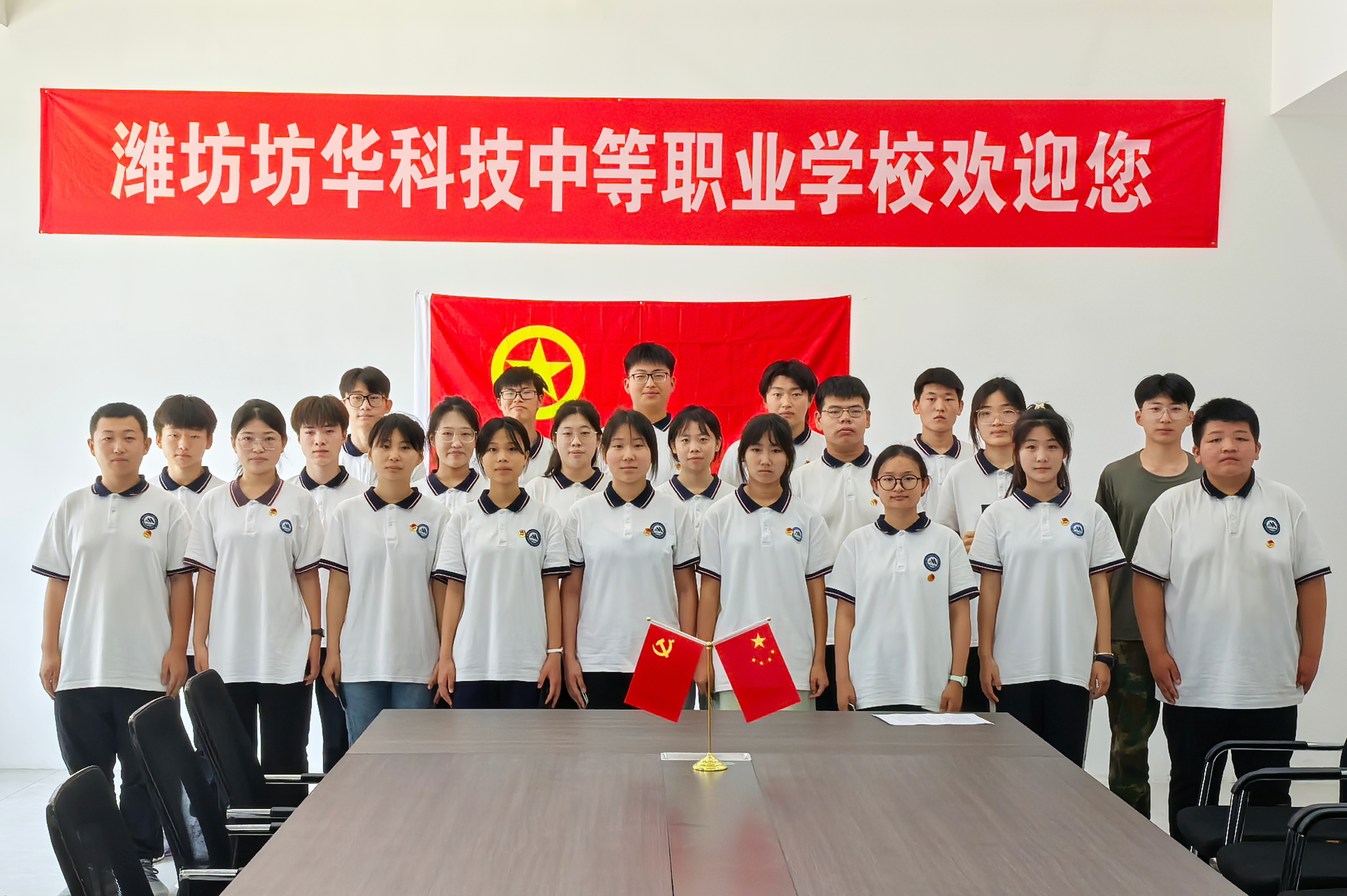 挺膺担当砺青春 团校启航迎新篇