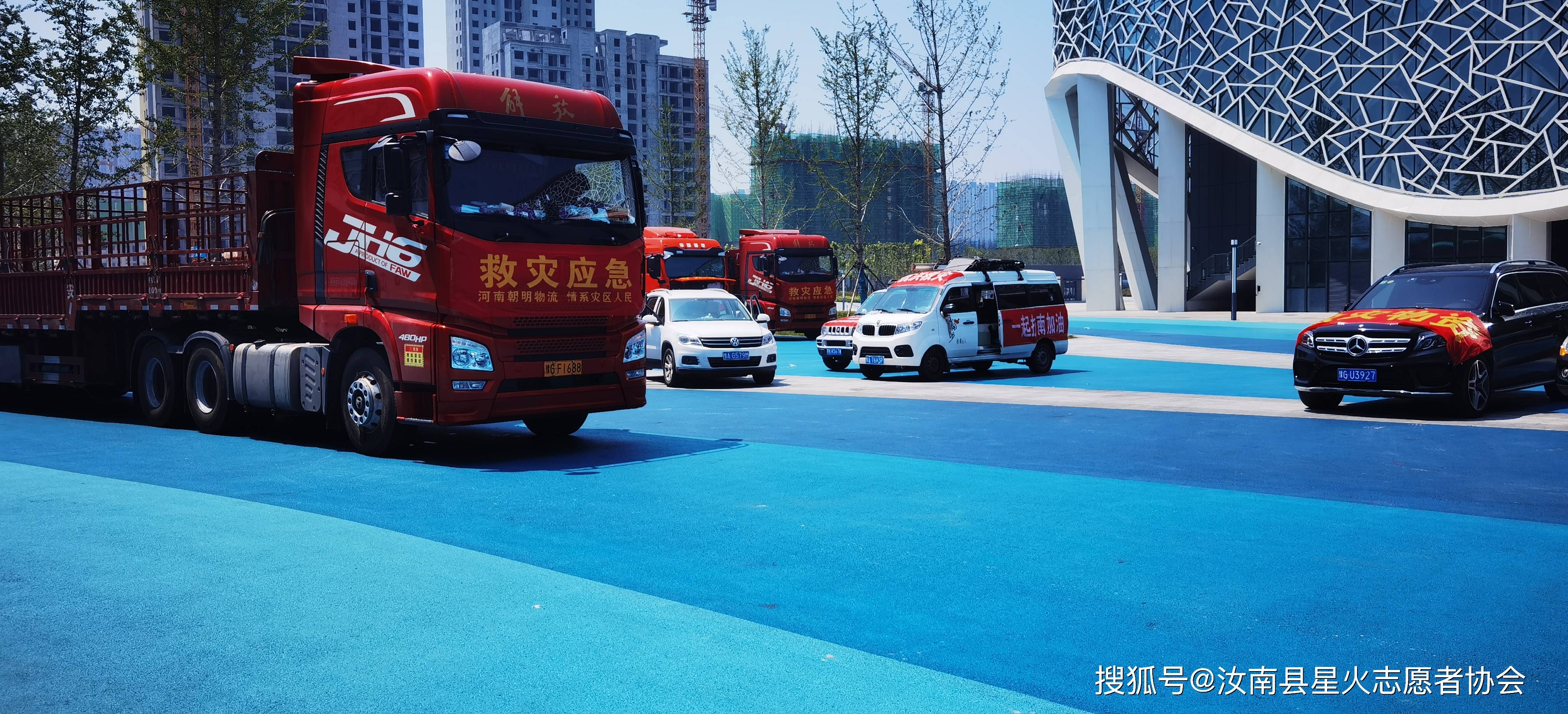 情系新民村 扶贫献真情