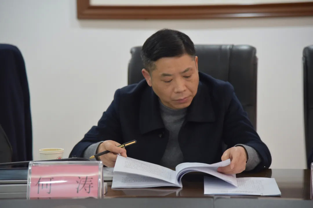 射洪市扶贫开发局召开2020年度党员领导干部民主生活会